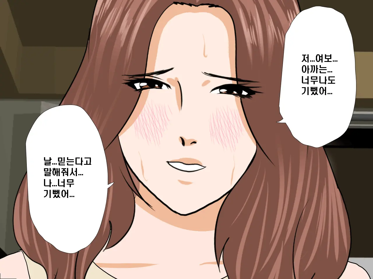 Saimin Seikyouiku 9 | 최면성교육 제9화